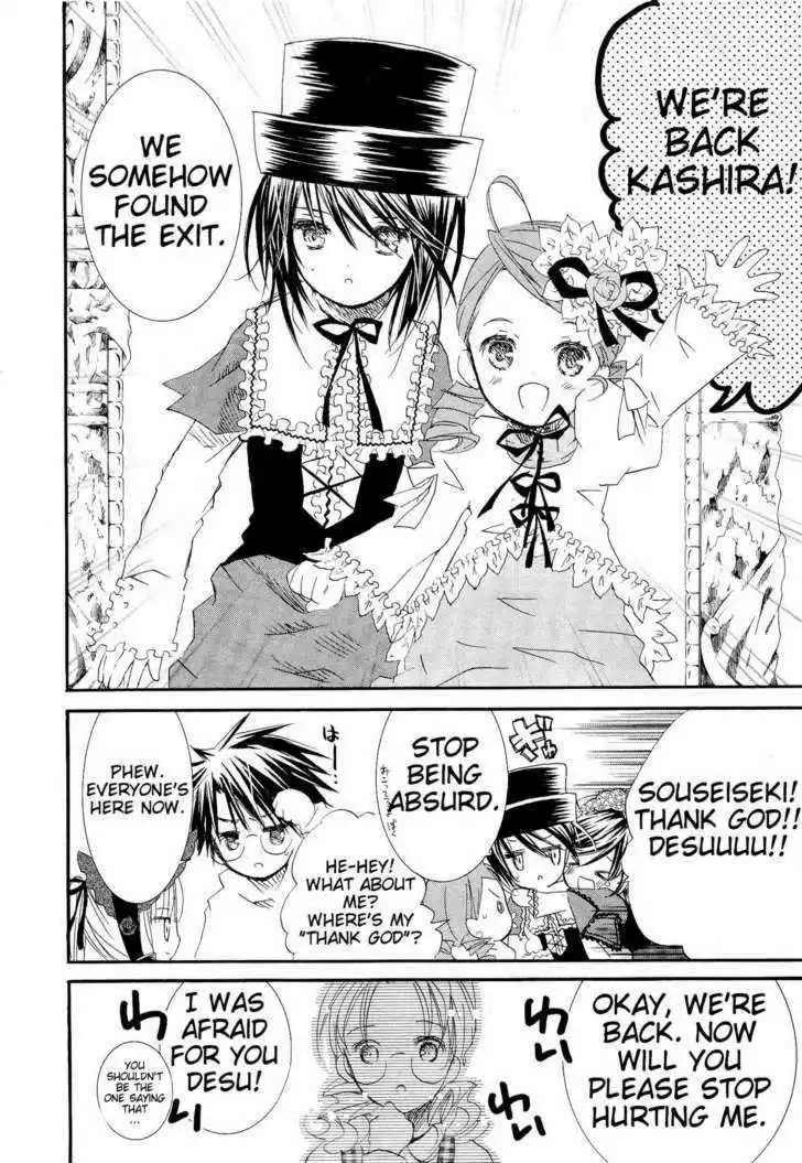 Rozen Maiden Chapter 70 27